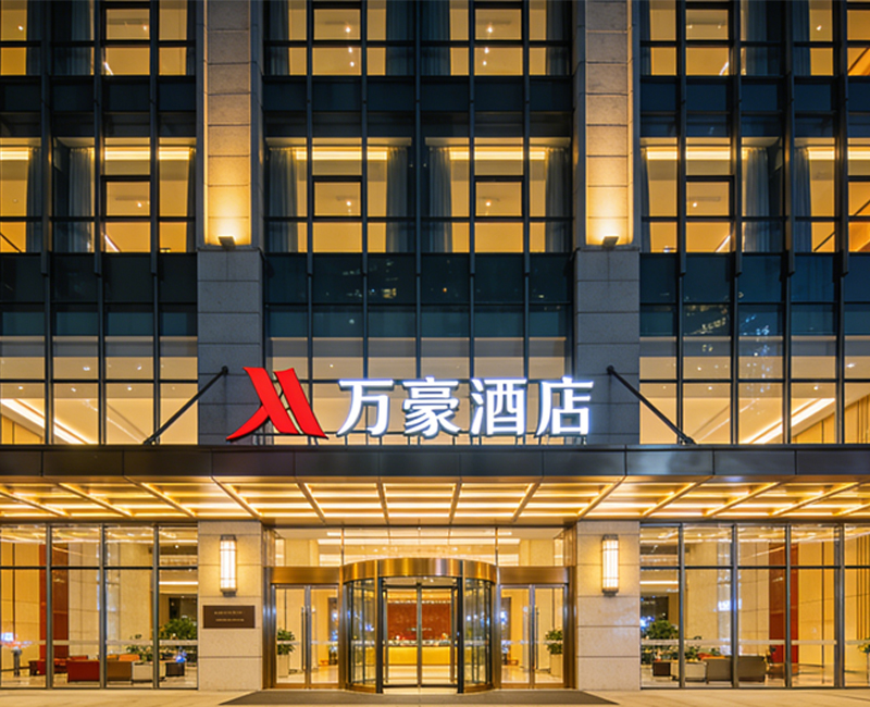 万豪酒店/Marriott hotel