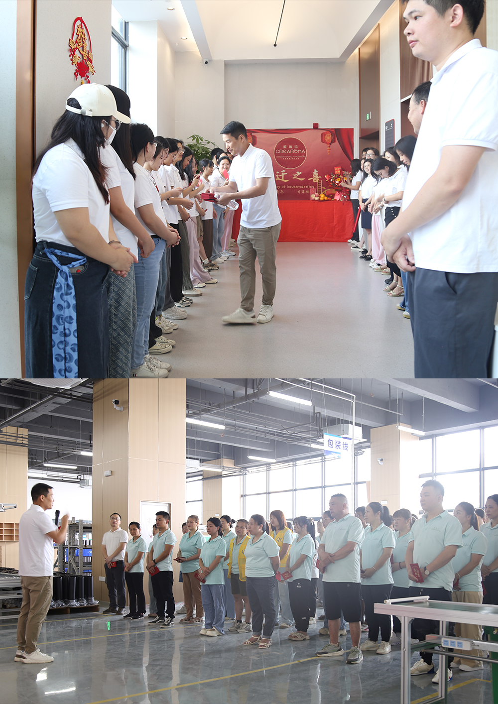 公司团队 公司团队